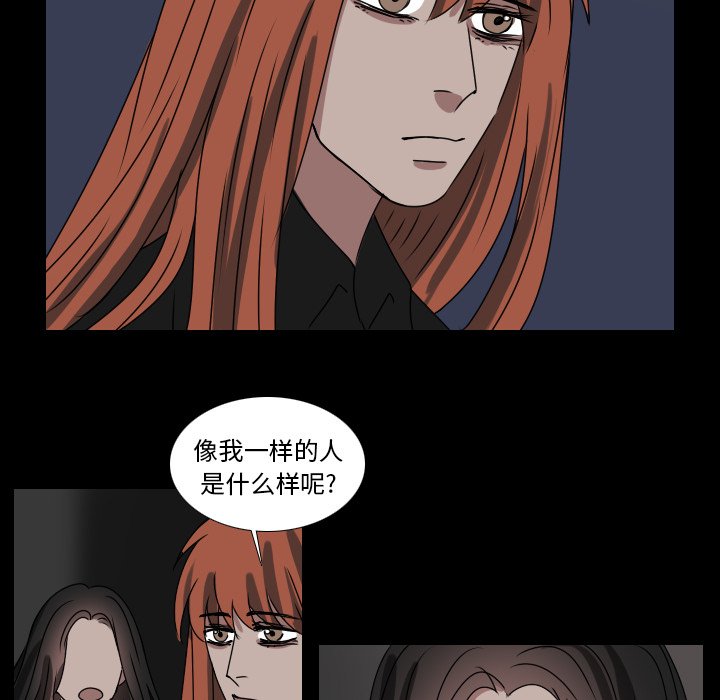 第48話 - 第25张