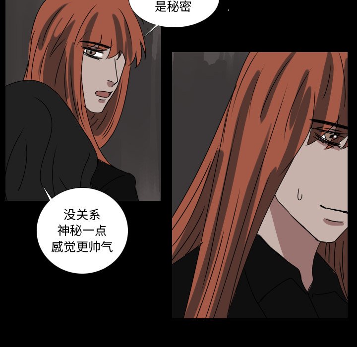 第48話 - 第27张