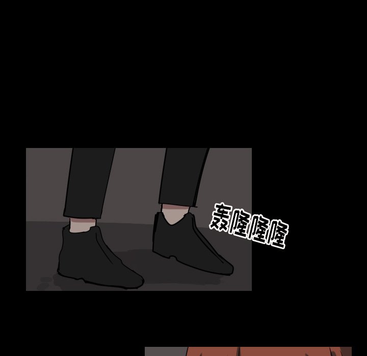 第48話 - 第29张