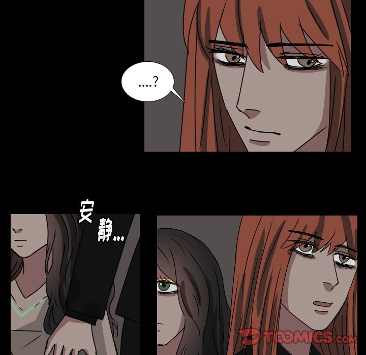 第48話 - 第30张