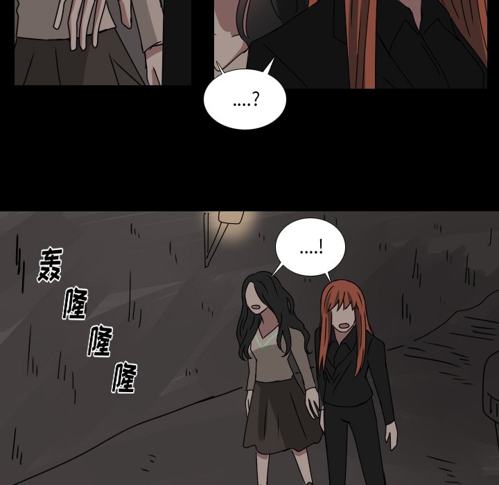 第48話 - 第31张