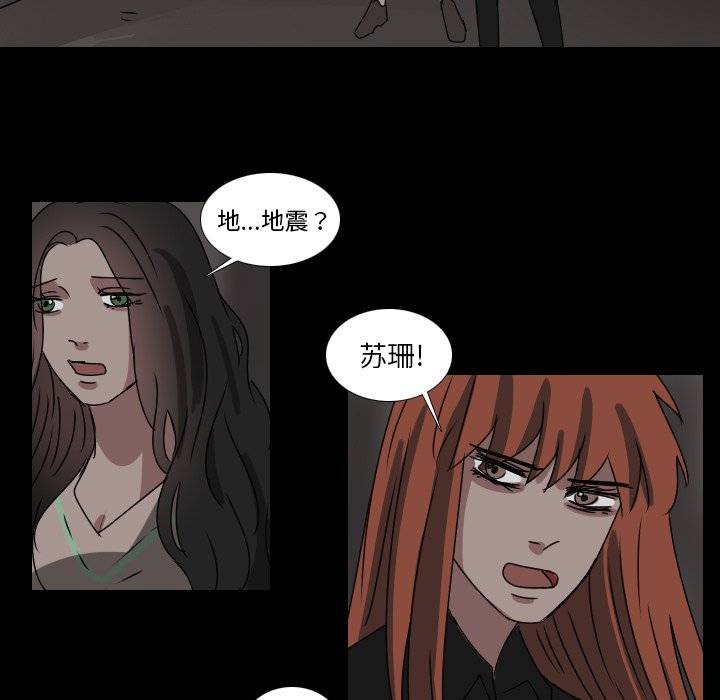第48話 - 第32张