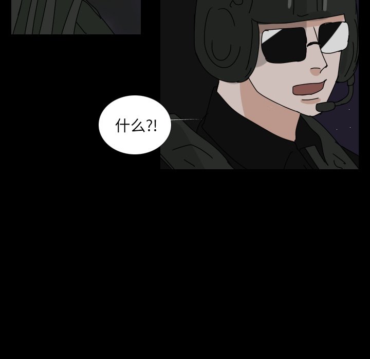 第48話 - 第39张