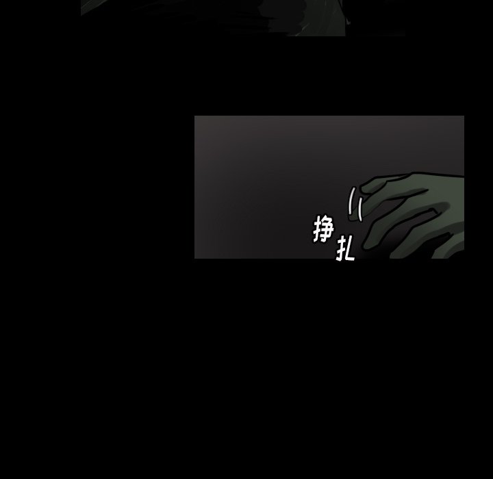 第48話 - 第41张