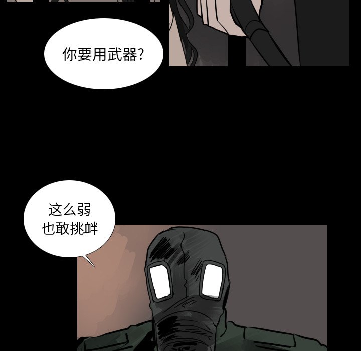 第48話 - 第5张