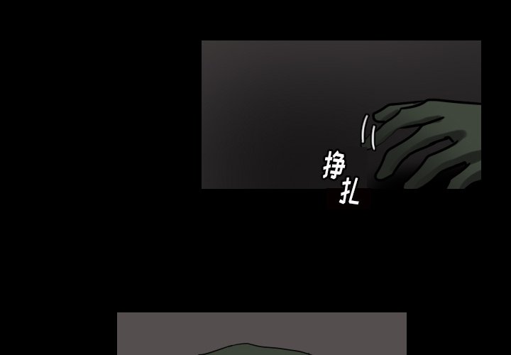 第49話 - 第1张