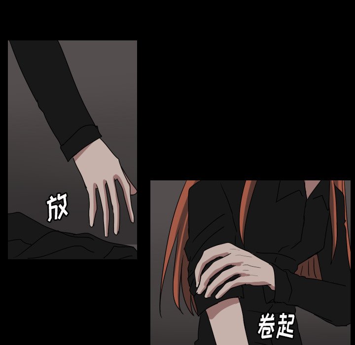 第49話 - 第12张