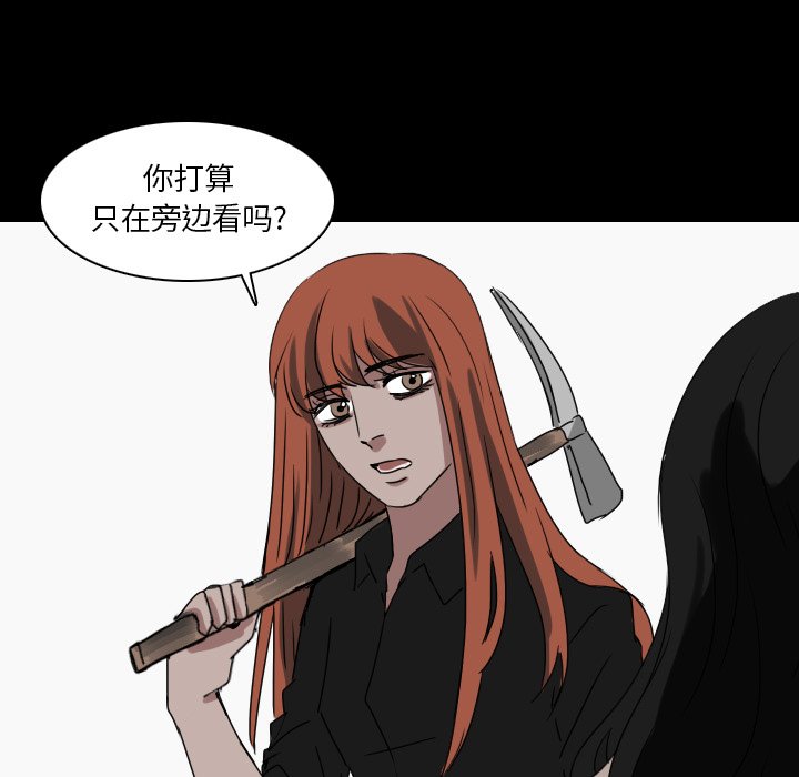 第49話 - 第14张