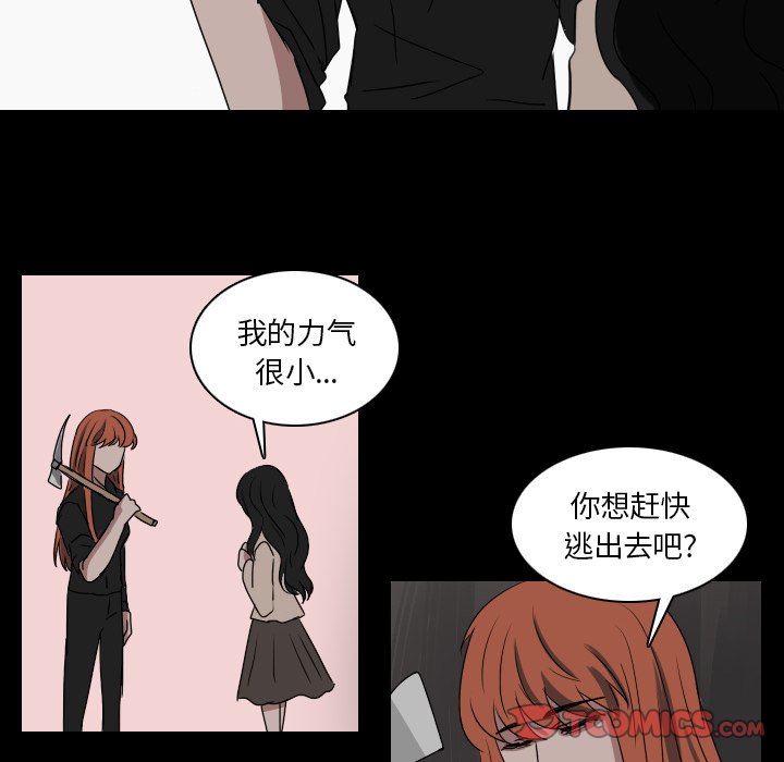 第49話 - 第15张