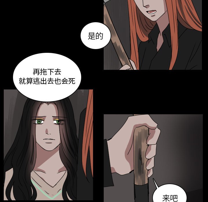 第49話 - 第16张