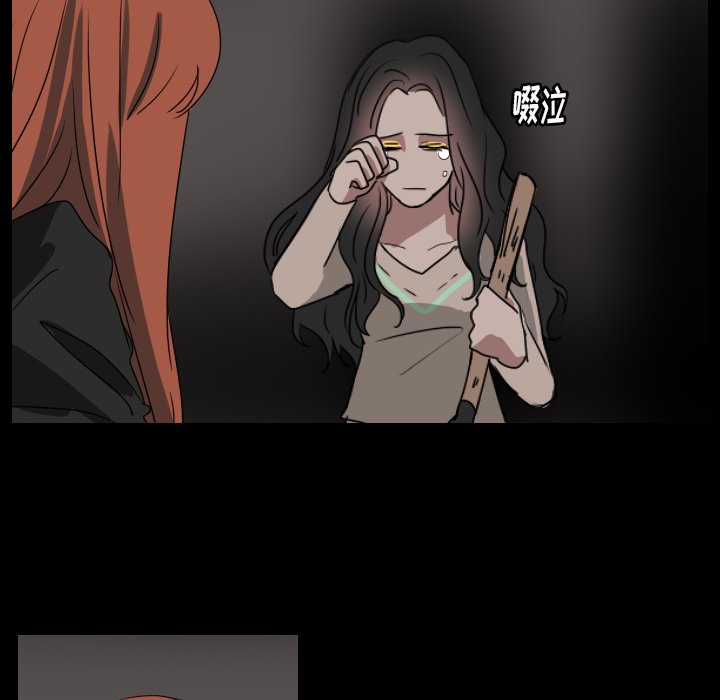 第49話 - 第23张