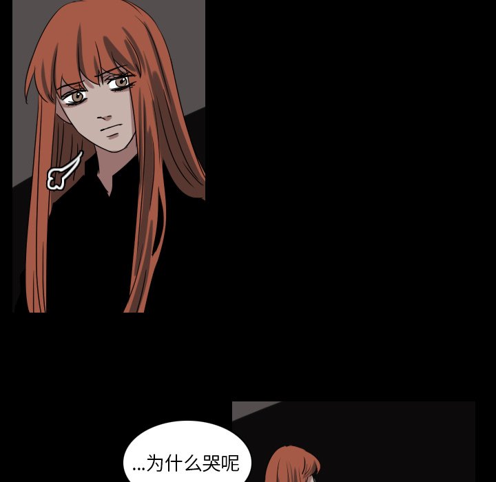 第49話 - 第24张