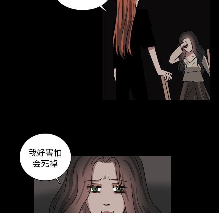 第49話 - 第25张