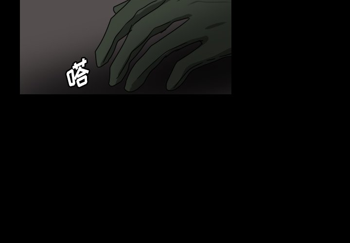 第49話 - 第3张