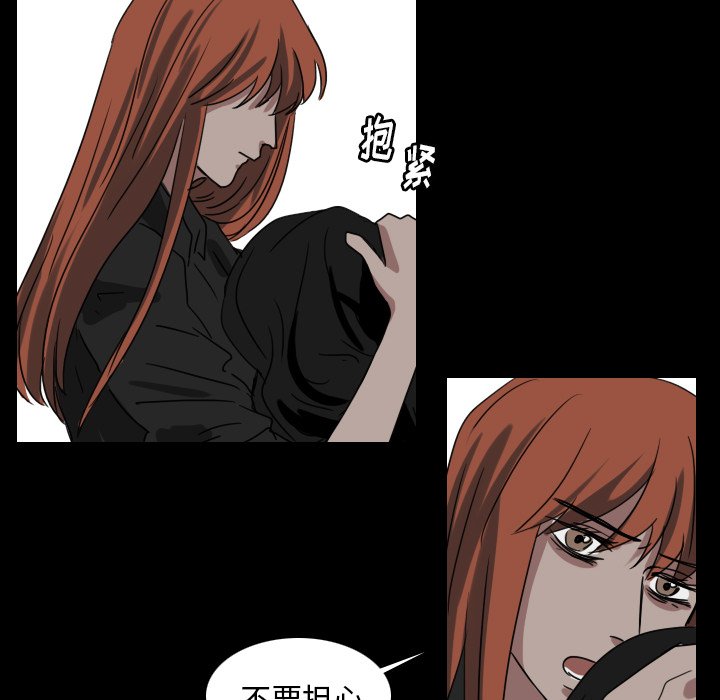 第49話 - 第34张