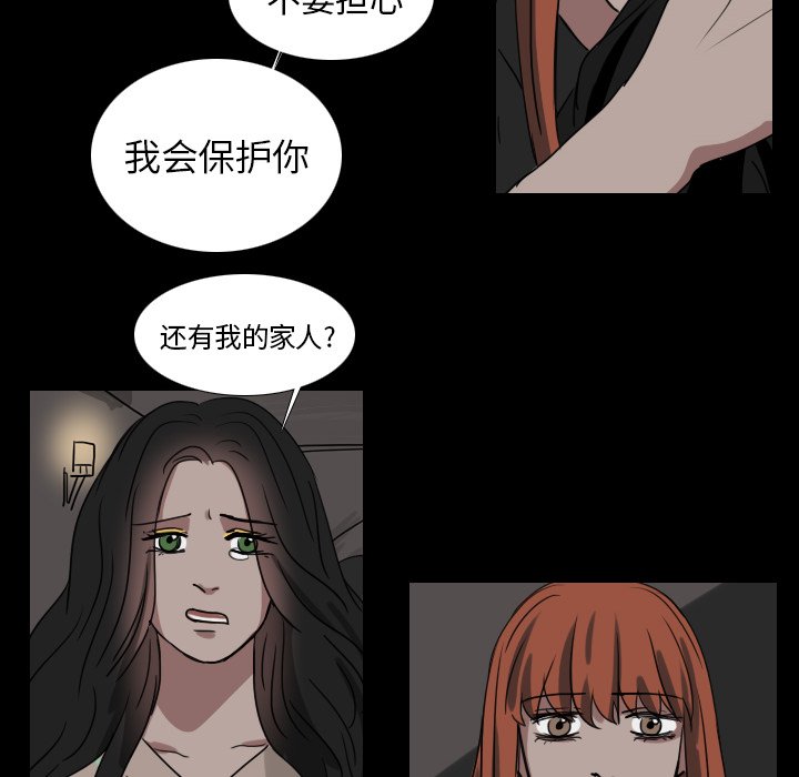 第49話 - 第35张