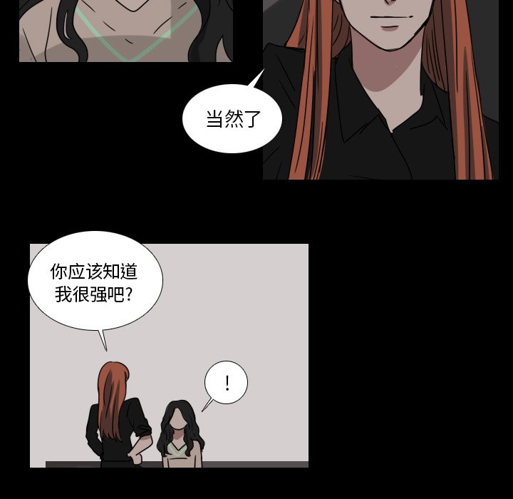 第49話 - 第36张