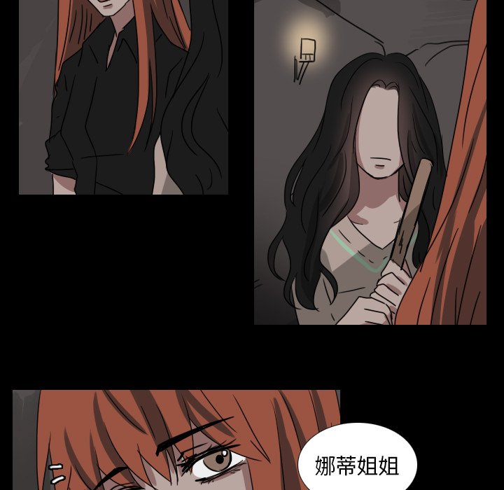 第49話 - 第38张
