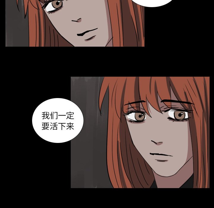 第49話 - 第39张