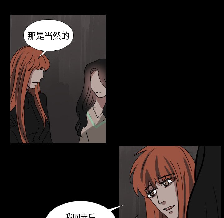 第49話 - 第40张