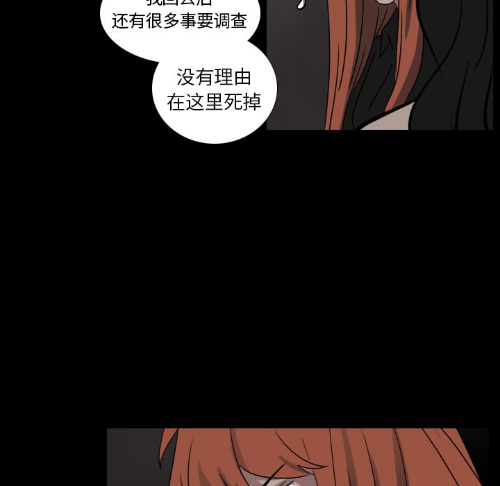 第49話 - 第41张