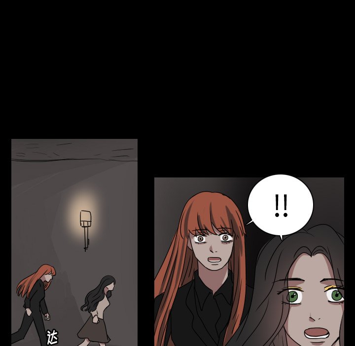 第49話 - 第5张