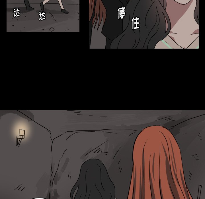 第49話 - 第6张
