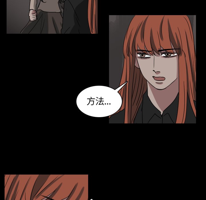 第49話 - 第9张
