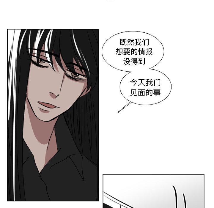 第5話 - 第10张