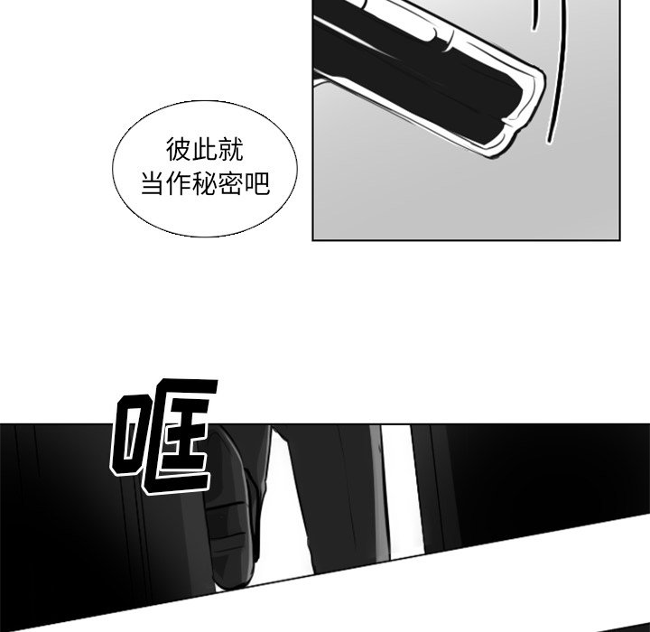 第5話 - 第11张