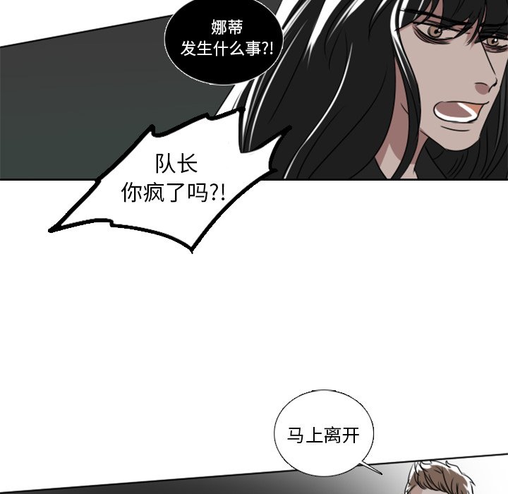 第5話 - 第13张