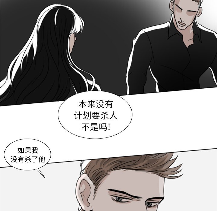 第5話 - 第14张