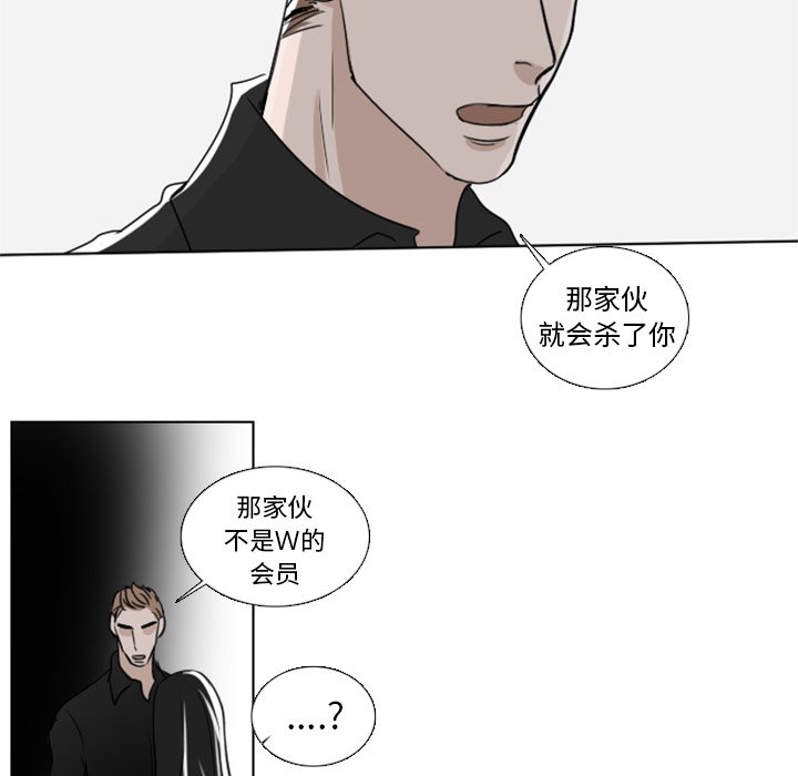 第5話 - 第15张