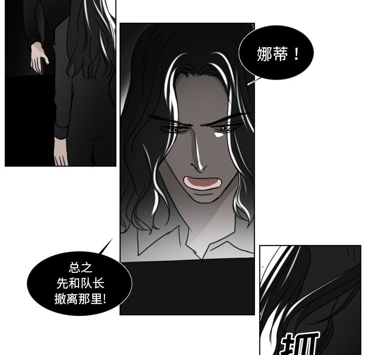 第5話 - 第16张