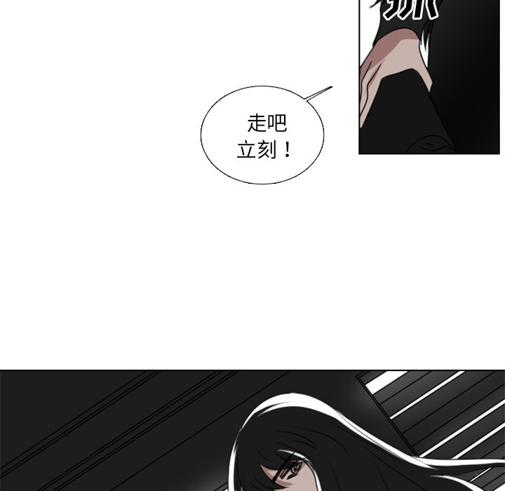 第5話 - 第17张
