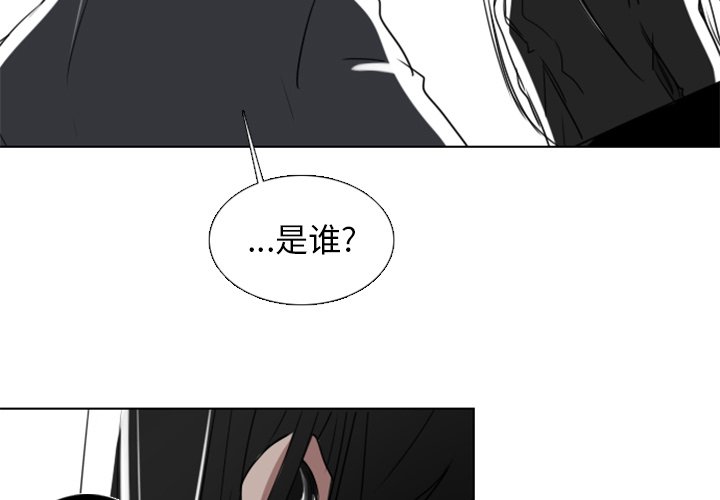 第5話 - 第2张