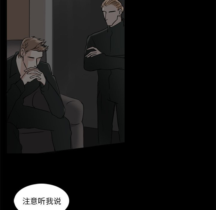 第5話 - 第24张