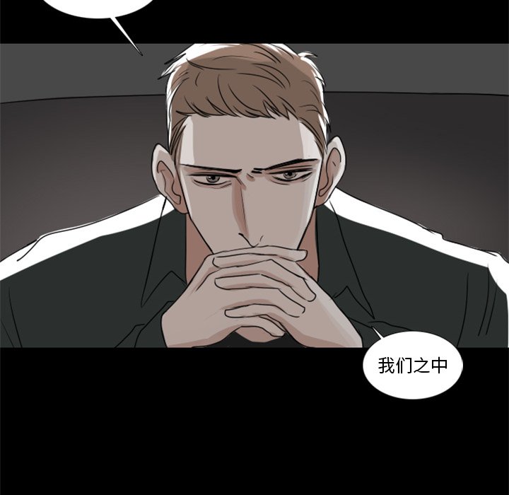第5話 - 第25张