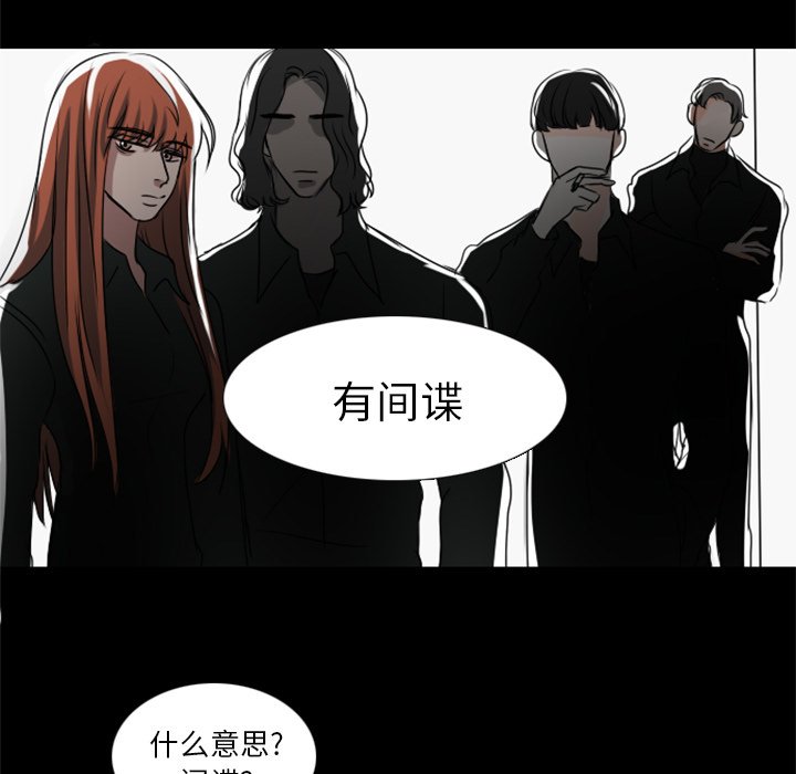 第5話 - 第26张