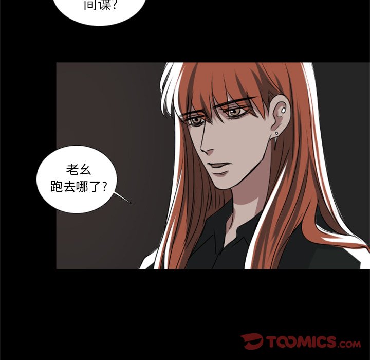 第5話 - 第27张