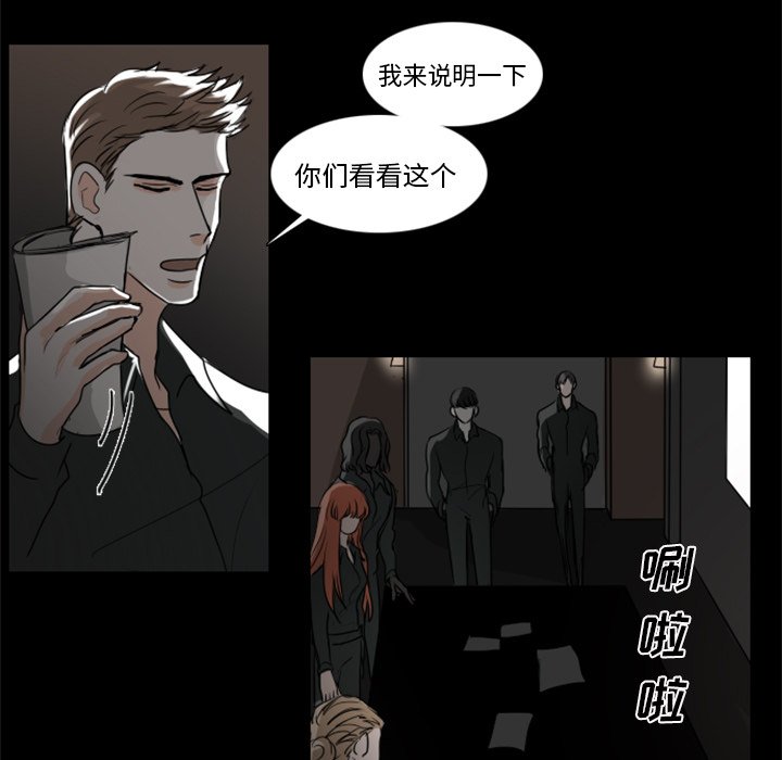 第5話 - 第28张