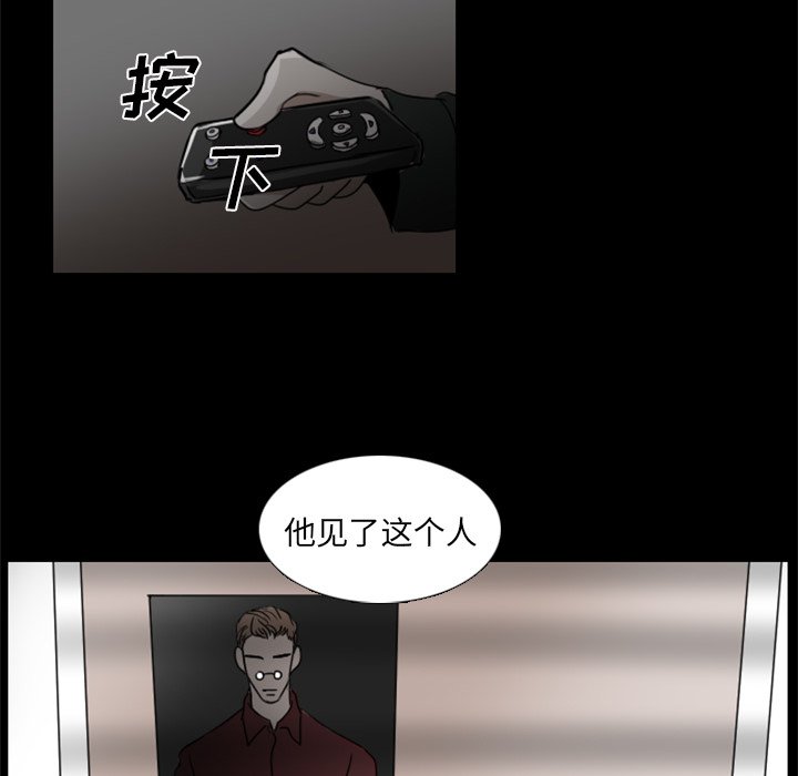 第5話 - 第31张