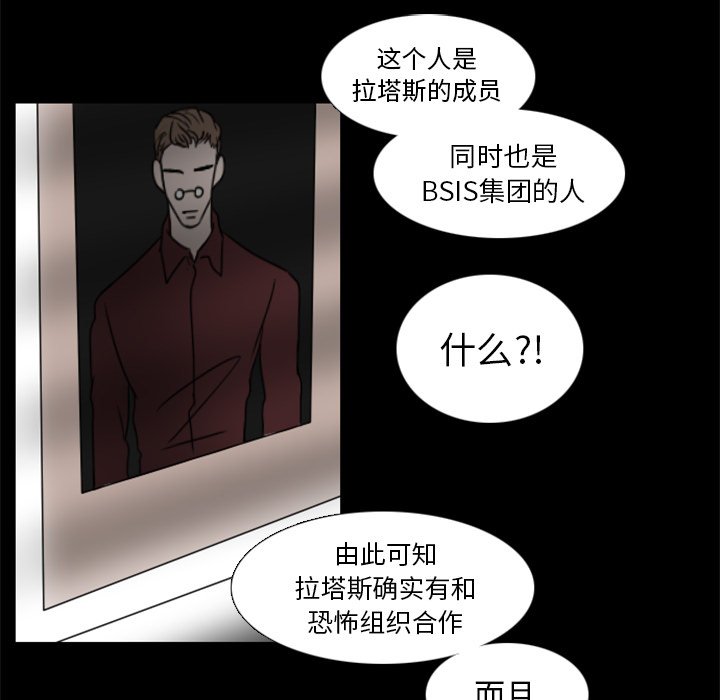 第5話 - 第33张