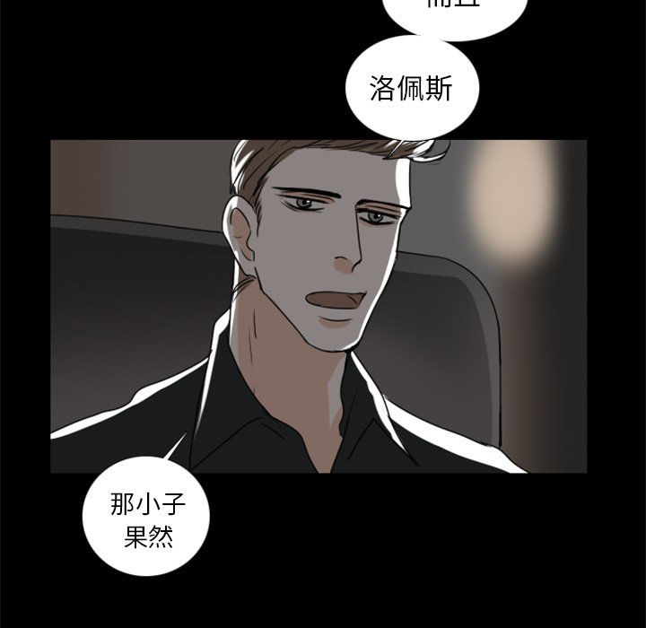 第5話 - 第34张