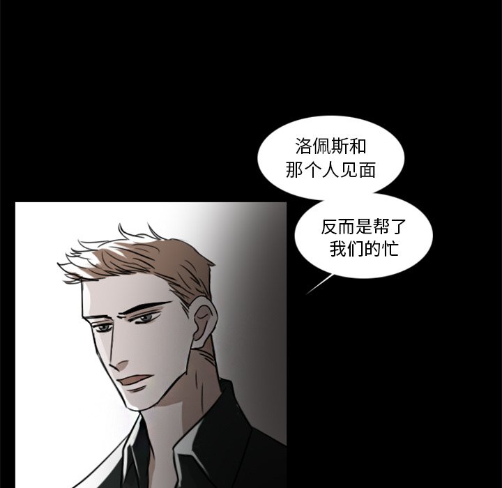 第5話 - 第36张