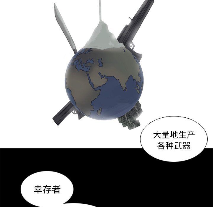 第5話 - 第38张