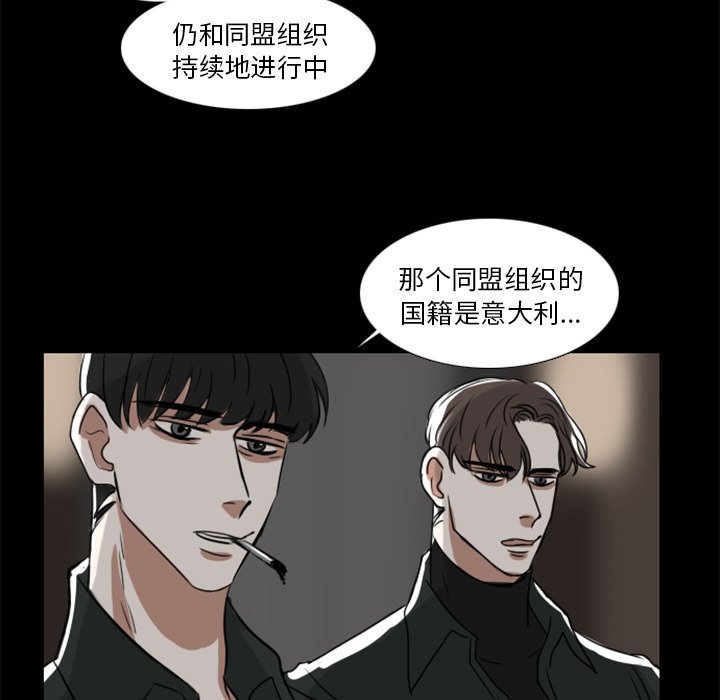 第5話 - 第39张