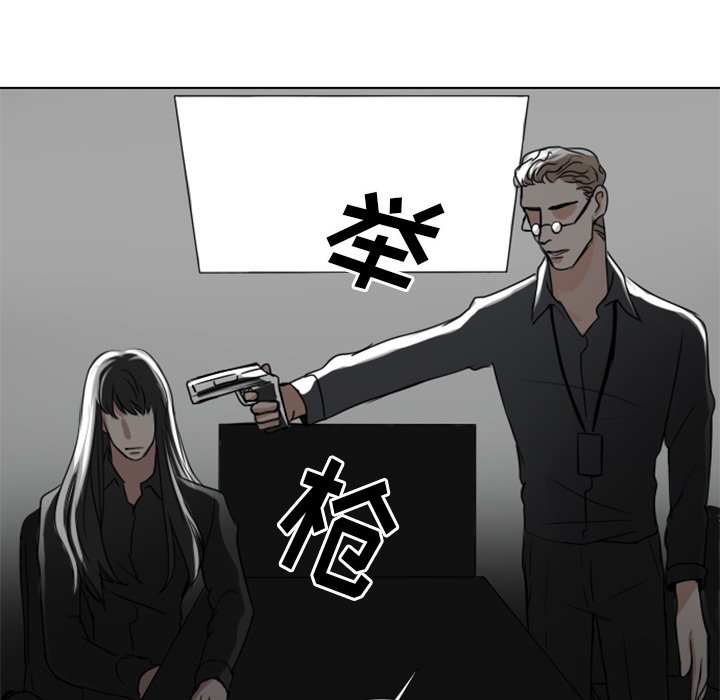 第5話 - 第4张