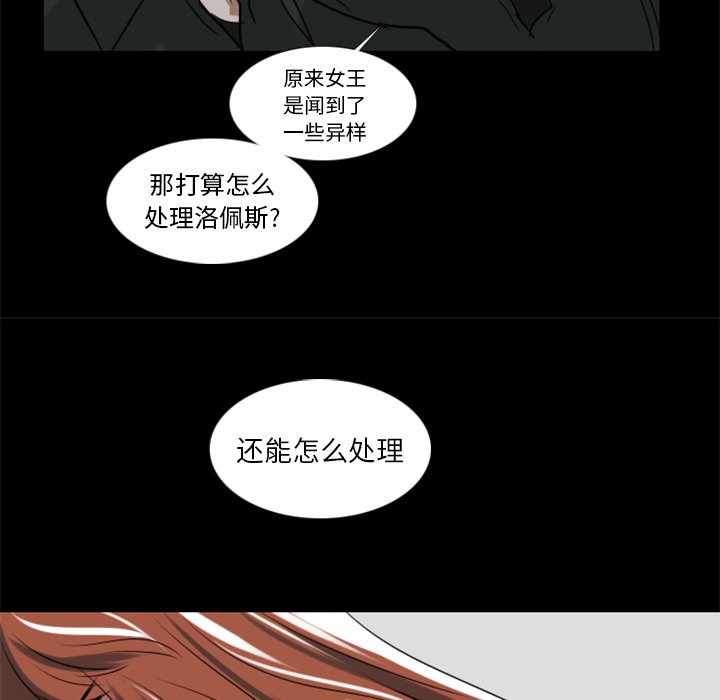 第5話 - 第40张