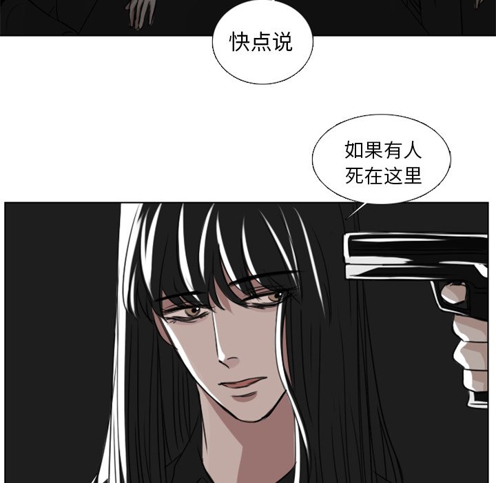 第5話 - 第5张